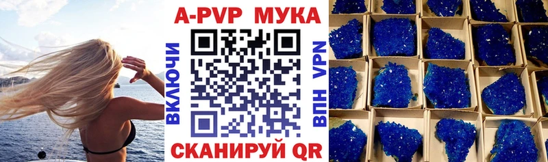 Alfa_PVP Соль  кракен ССЫЛКА  Белоозёрский 