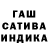 Бошки Шишки VHQ Salim Sherba