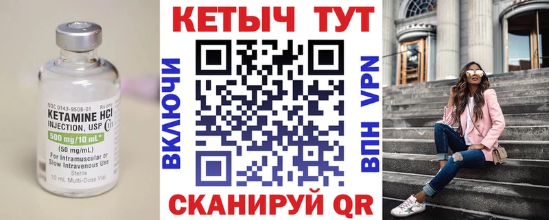 Кетамин ketamine  MEGA онион  Белоозёрский 