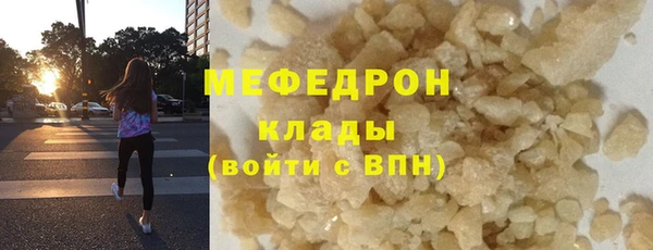 таблы Белокуриха