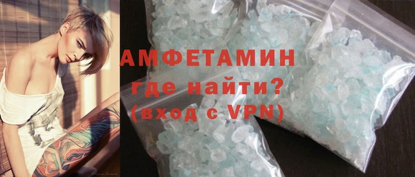 таблы Белокуриха