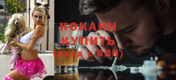 таблы Белокуриха