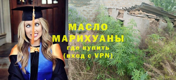 spice Беломорск