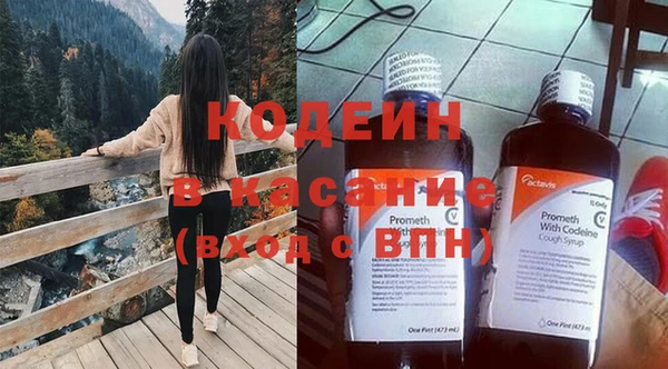 spice Беломорск