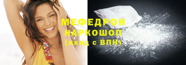 spice Беломорск