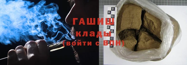 метамфетамин Белоозёрский