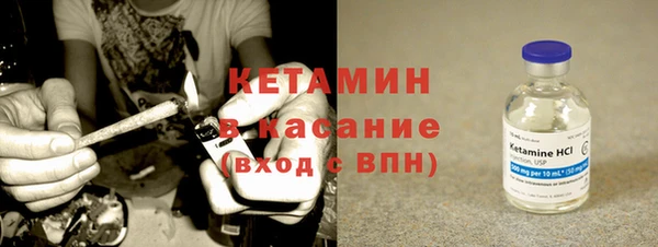 метамфетамин Белоозёрский