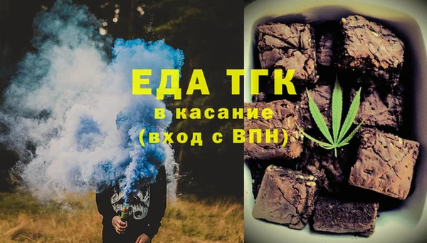 spice Беломорск