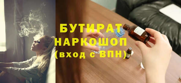 таблы Белокуриха