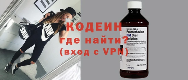метамфетамин Белоозёрский