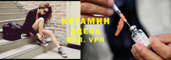 таблы Белокуриха