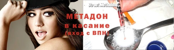 метамфетамин Белоозёрский