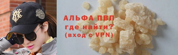 метамфетамин Белоозёрский