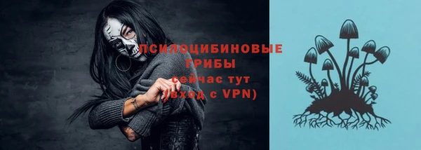 метамфетамин Белоозёрский