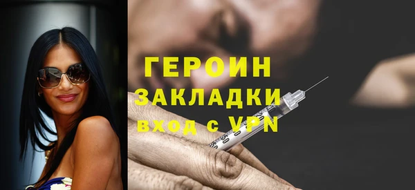 метамфетамин Белоозёрский