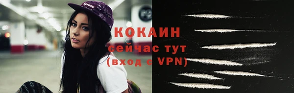 метамфетамин Белоозёрский
