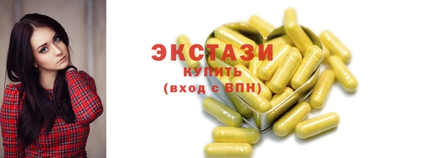 таблы Белокуриха