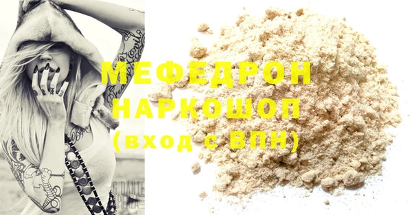 таблы Белокуриха