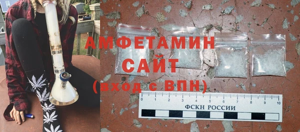таблы Белокуриха