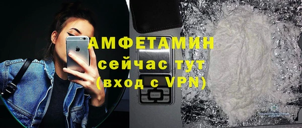 таблы Белокуриха
