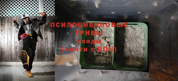 метамфетамин Белоозёрский