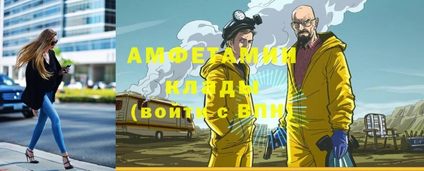метамфетамин Белоозёрский