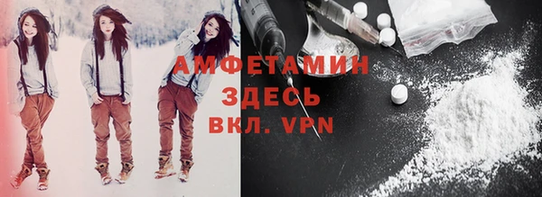 таблы Белокуриха