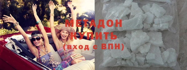 метамфетамин Белоозёрский