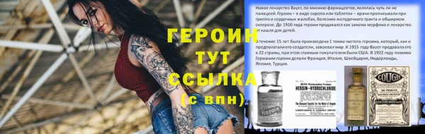 spice Беломорск