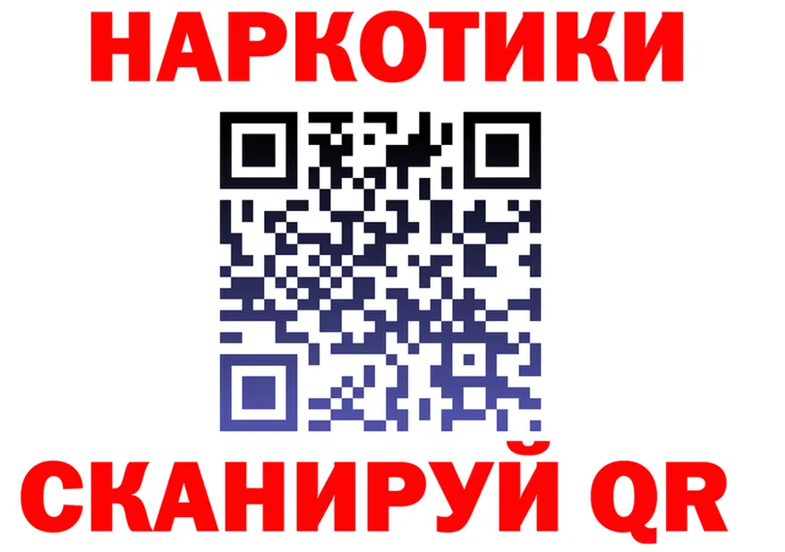 ГЕРОИН VHQ как зайти площадка OMG Белоозёрский