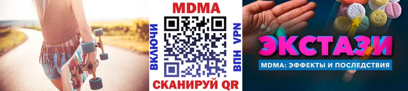 MDMA кристаллы цены наркотик Белоозёрский