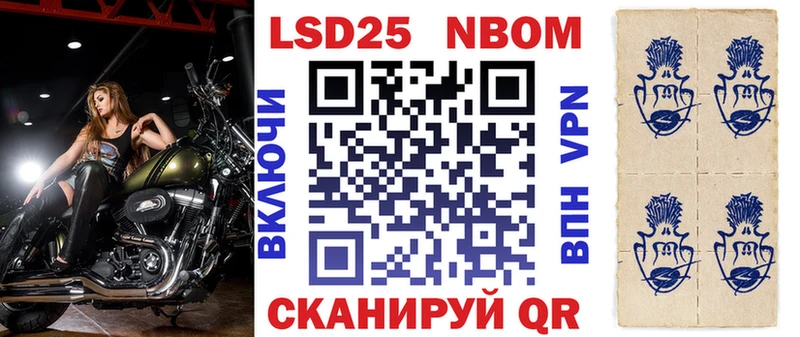 Марки NBOMe 1,5мг сколько стоит Белоозёрский