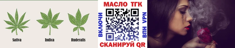 ТГК Wax  магазин    Белоозёрский 